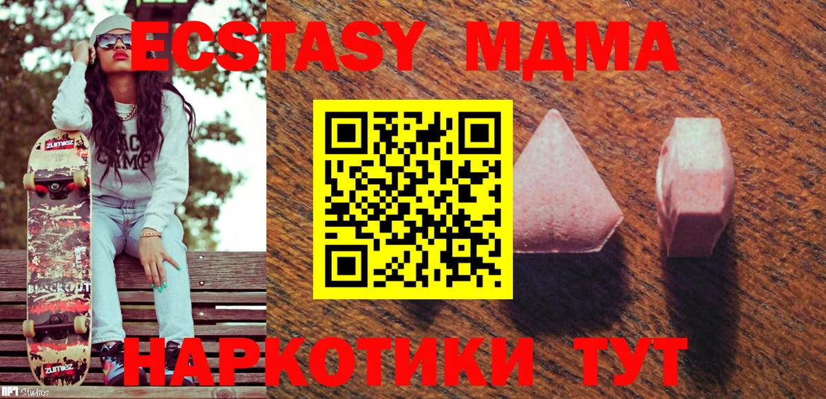 Экстази Дубай Семёнов