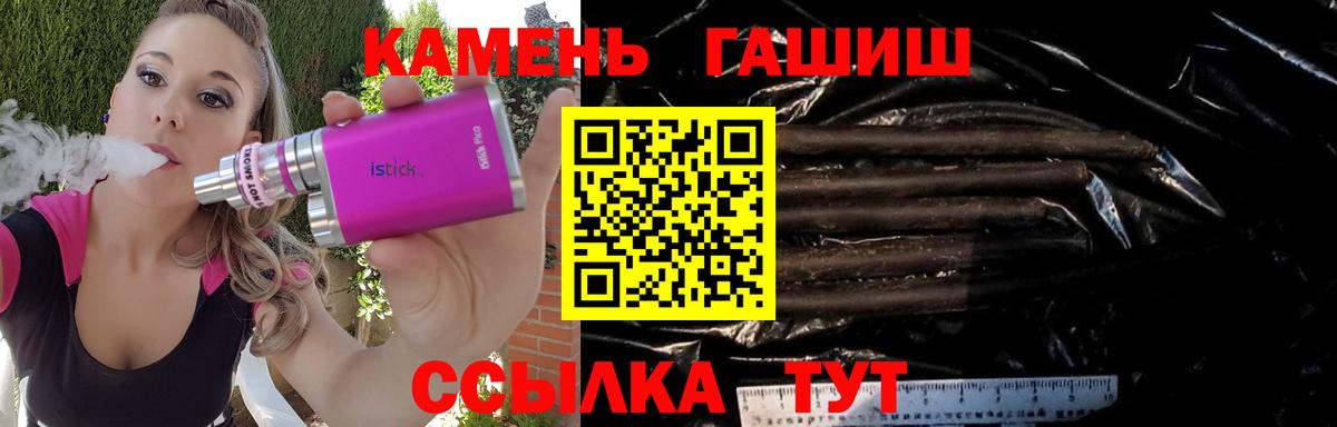 ГАШИШ Ice-O-Lator Семёнов
