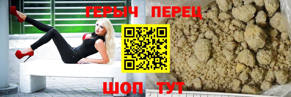 ГЕРОИН  Вход с VPN  Семёнов  ГЕРОИН афганец 