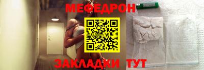 мефедрон Пыть-Ях