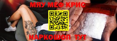 MESCALINE Пушкино