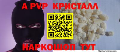 ПСИЛОЦИБИНОВЫЕ ГРИБЫ Рузаевка