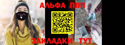 ALPHA PVP Пугачёв
