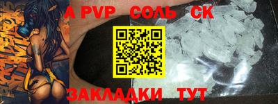 COCAINE Рыбинск