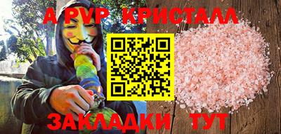 мефедрон Пыть-Ях