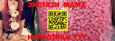 MESCALINE Пушкино