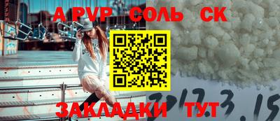 мефедрон Пыть-Ях