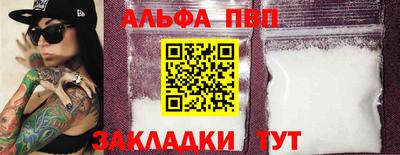 мефедрон Пыть-Ях