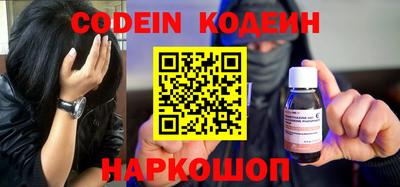 мефедрон Пыть-Ях