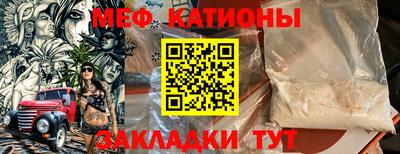 мефедрон Пыть-Ях