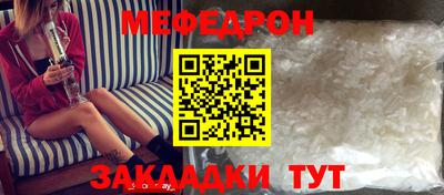 COCAINE Рыбинск