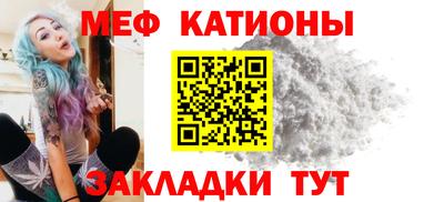 мефедрон Пыть-Ях