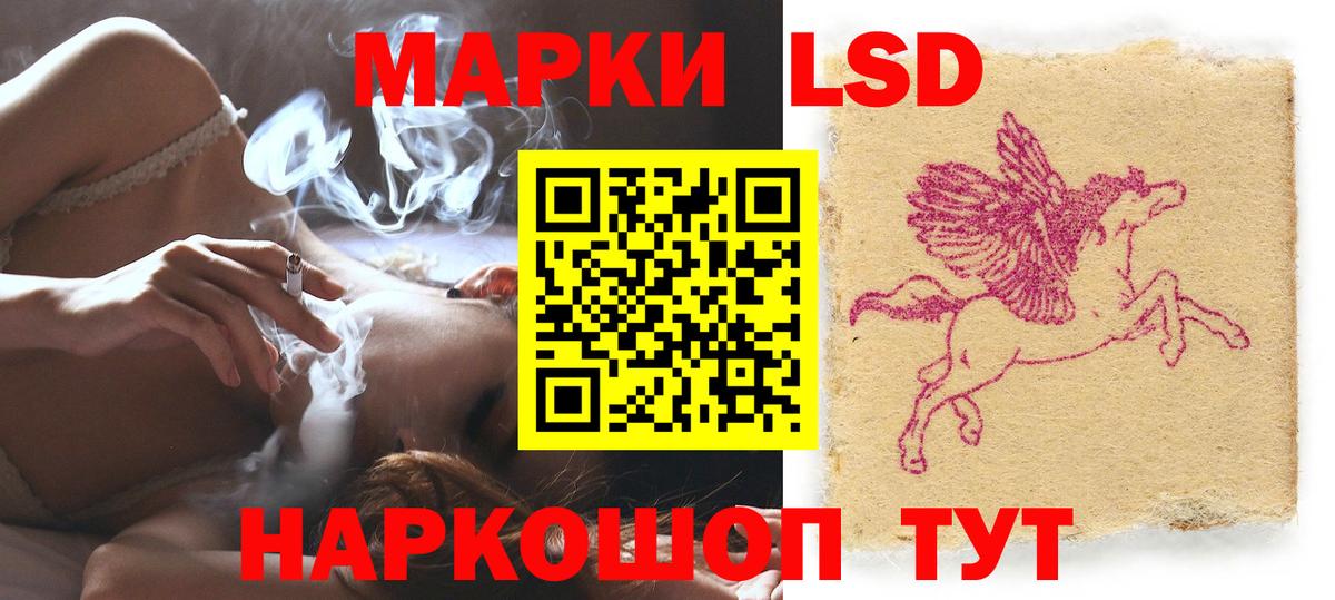 LSD-25 экстази кислота  Вход с VPN  ссылка на мегу вход  Семёнов  ЛСД экстази кислота 