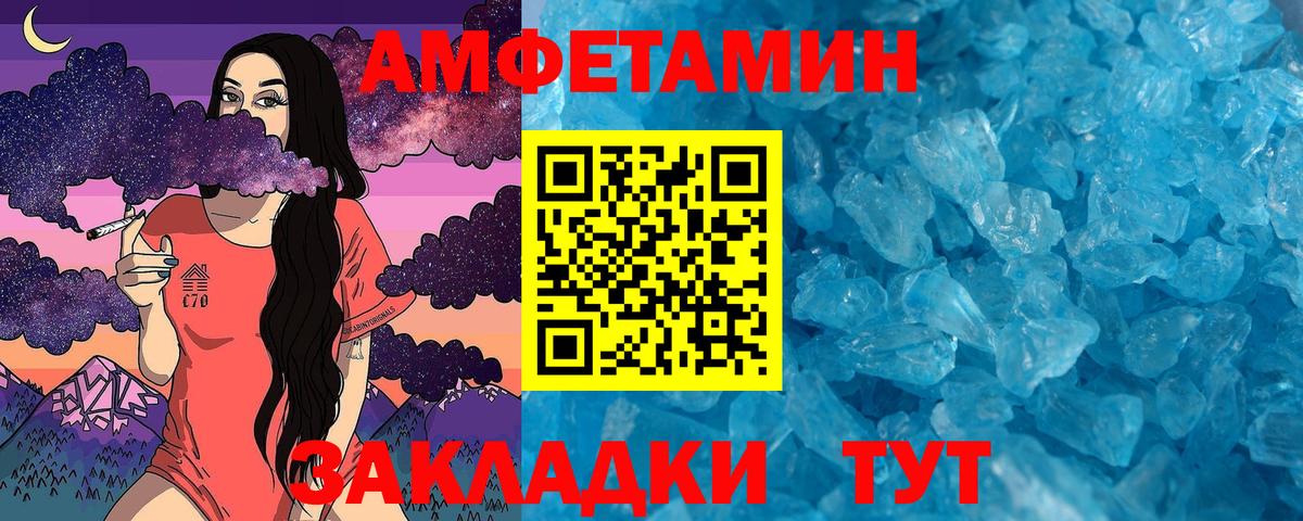 ГАШ  Вход с VPN  Конопля  Семёнов  Cocaine  Где купить  Мефедрон кристаллы 