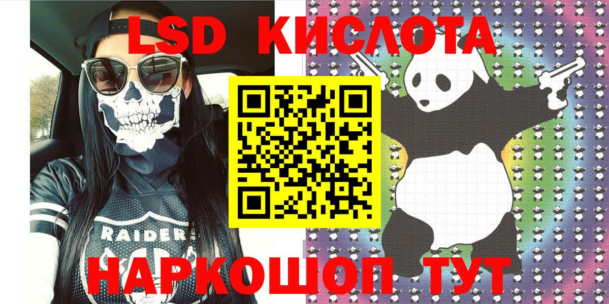 Наркотические марки 1,8мг Семёнов