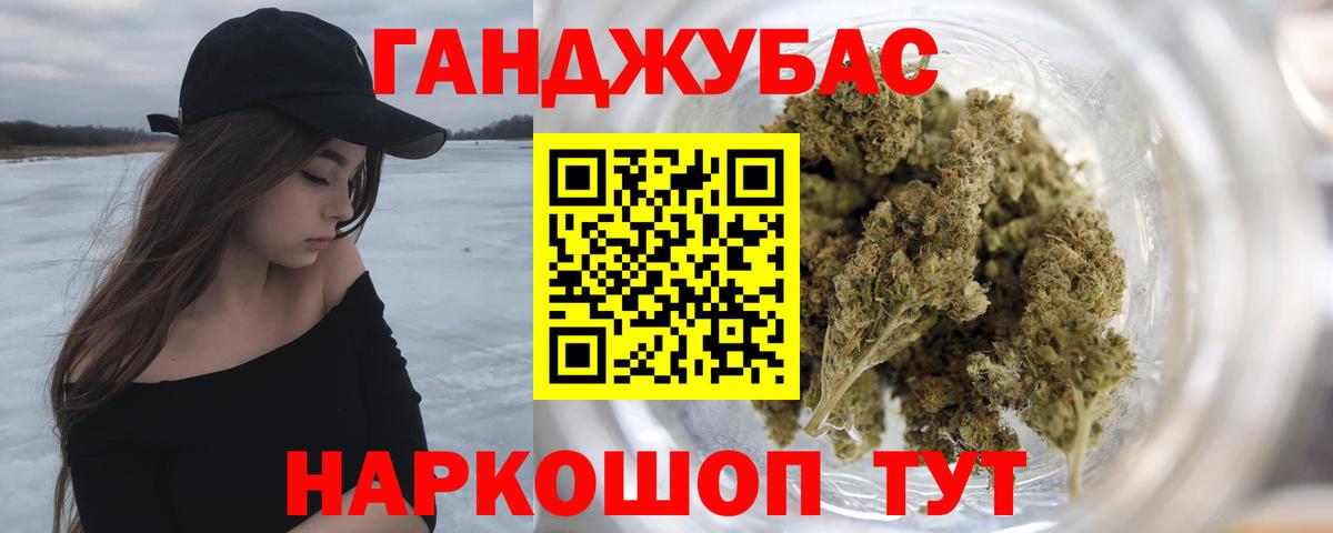 Каннабис OG Kush Семёнов
